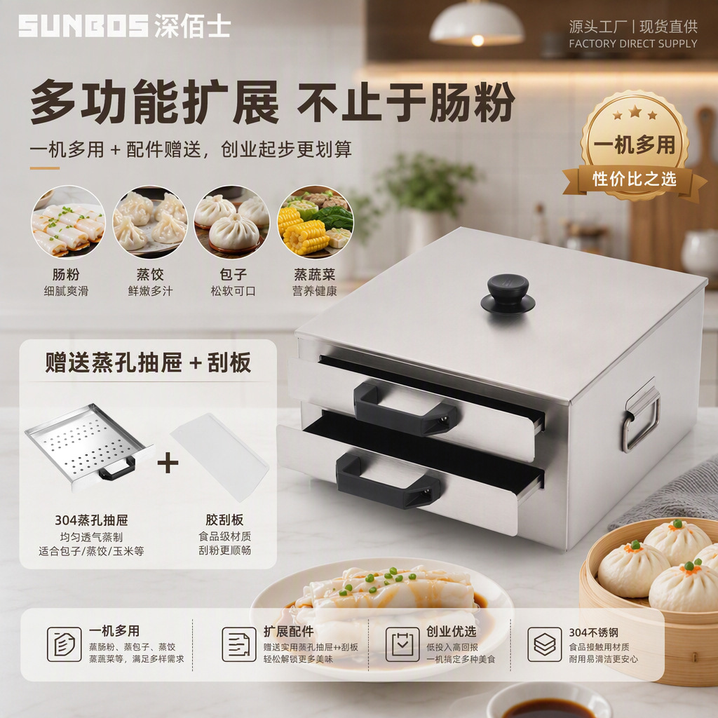 Máquina para hacer rollos de arroz tipo cajón de doble capa de acero inoxidable 304, vaporera pequeña para el hogar, mini máquina multifuncional para el desayuno image 5