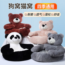 ���C�����ļ�ͨ�ð���]؈�C������ů�Ӻ���С��Ȯ؈�e�������|��