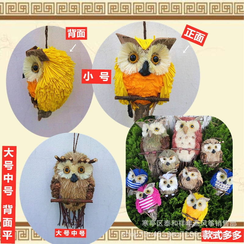 Straw pendant, animal model, owl