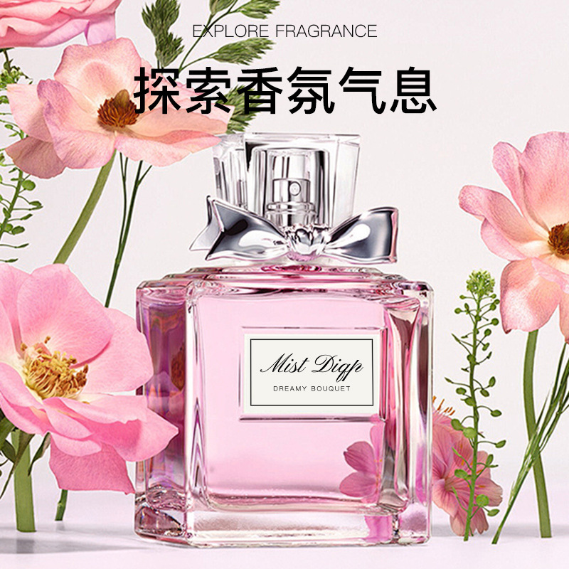 男女士持久留香自然淡香送闺蜜送女友生日礼物厂家直销可代发