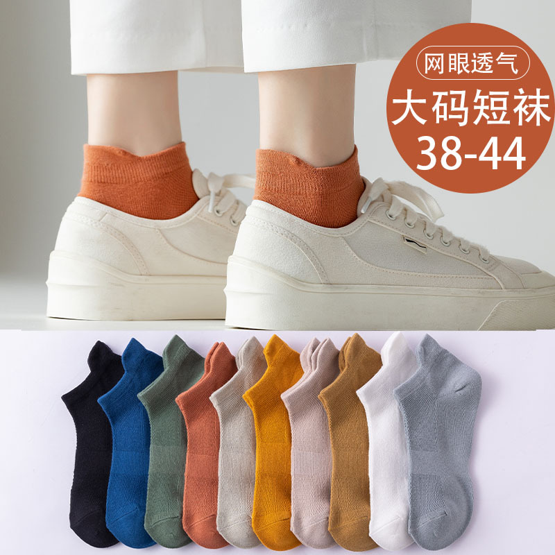 Large size short socks women 41-43 size summer thin low-top sports socks fat size foreign trade women's socks breathable deodorant 40