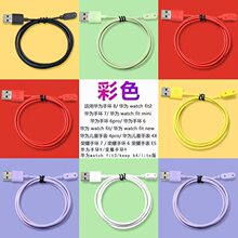 �m���A���֭h9/8/7/6��늾�watch Fit2/3�sҫ9/7/6usb������
