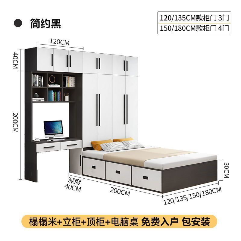 畳収納ベッド 寝室 小型住宅用 組み合わせベッド 無垢材 エコ 多機能収納ベッド 本棚一体型ベッド|undefined