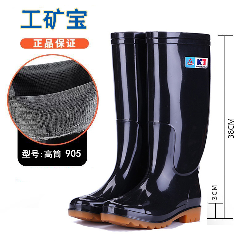 防滑雨鞋雨靴水鞋男夏高筒勞保厚底耐磨中筒工作防水膠鞋套鞋工地