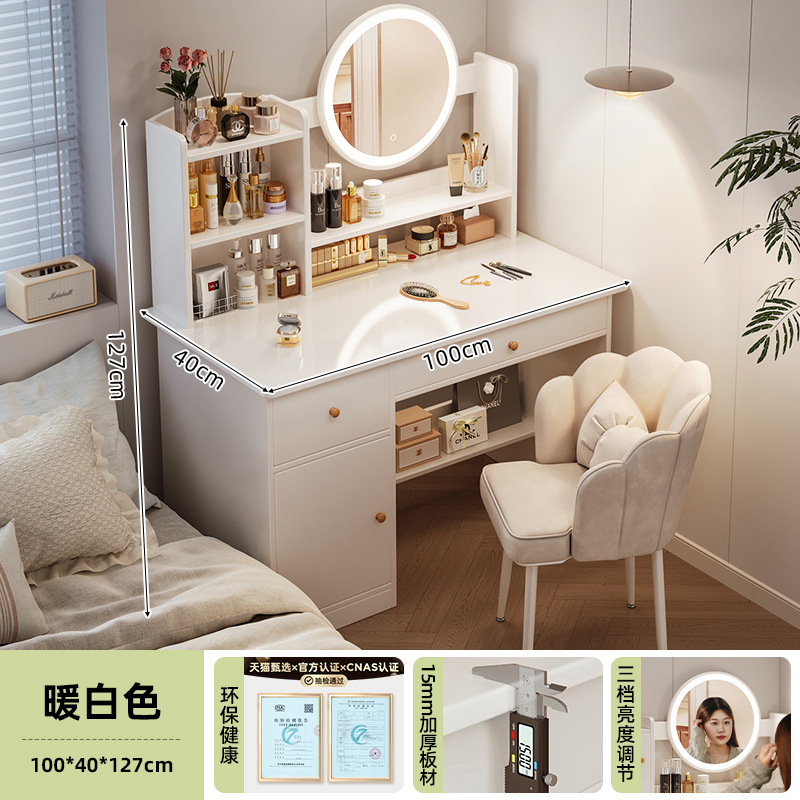 Tocador, dormitorio, hogar, escritorio dos en uno, mesa de maquillaje, mesa de maquillaje de apartamento pequeño simple, gabinete de almacenamiento de espejos