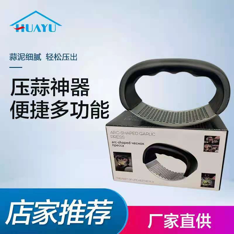 Ring garlic press stainless steel manual garlic press tool household kitchen garlic press tool garlic rolling props