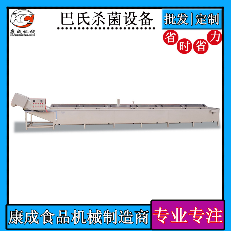 海白菜包装袋杀菌机 喷淋式杀菌冷却机 辣椒酱巴氏杀菌机专业品质