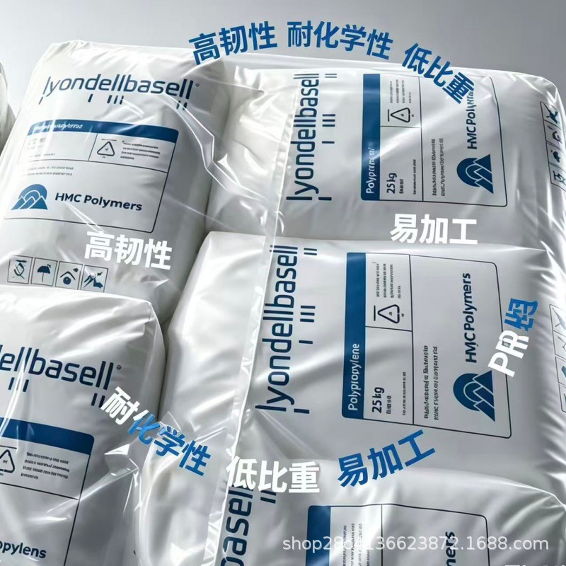 HDPE 利安德 5661B L5005  L4907 M5865 抗氧化 高刚性耐应力开裂