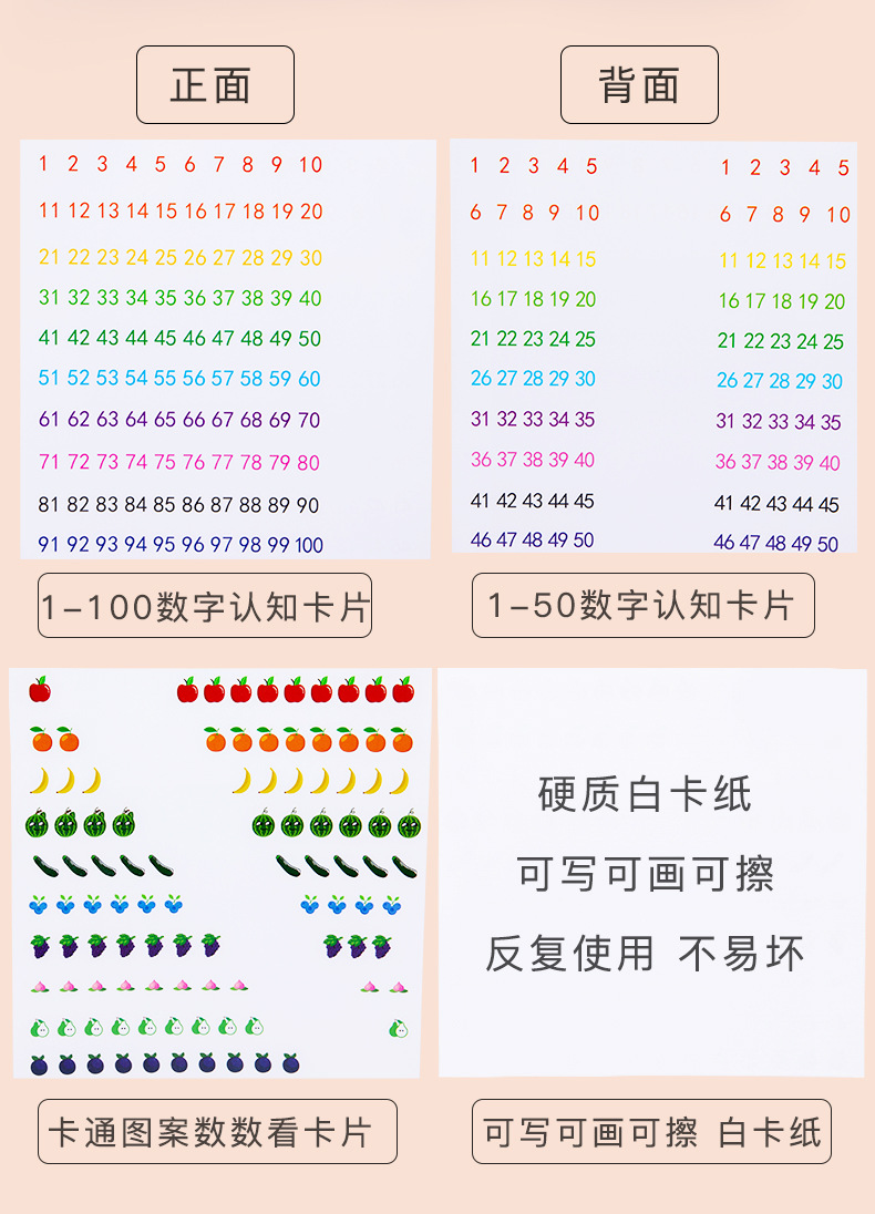 计算架_07