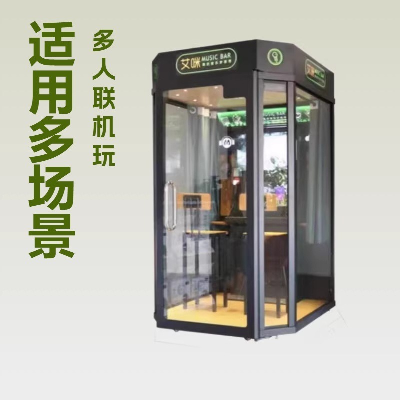 Home Mobile Karaoke Room Mini Ktv Mall Scan Code Karaoke Machine