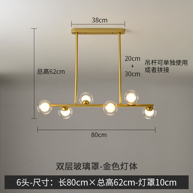 Lámpara de restaurante molecular nórdica personalidad de la red de frijoles mágicos Lámpara roja posmoderna simple bar de comedor Lámpara de dormitorio