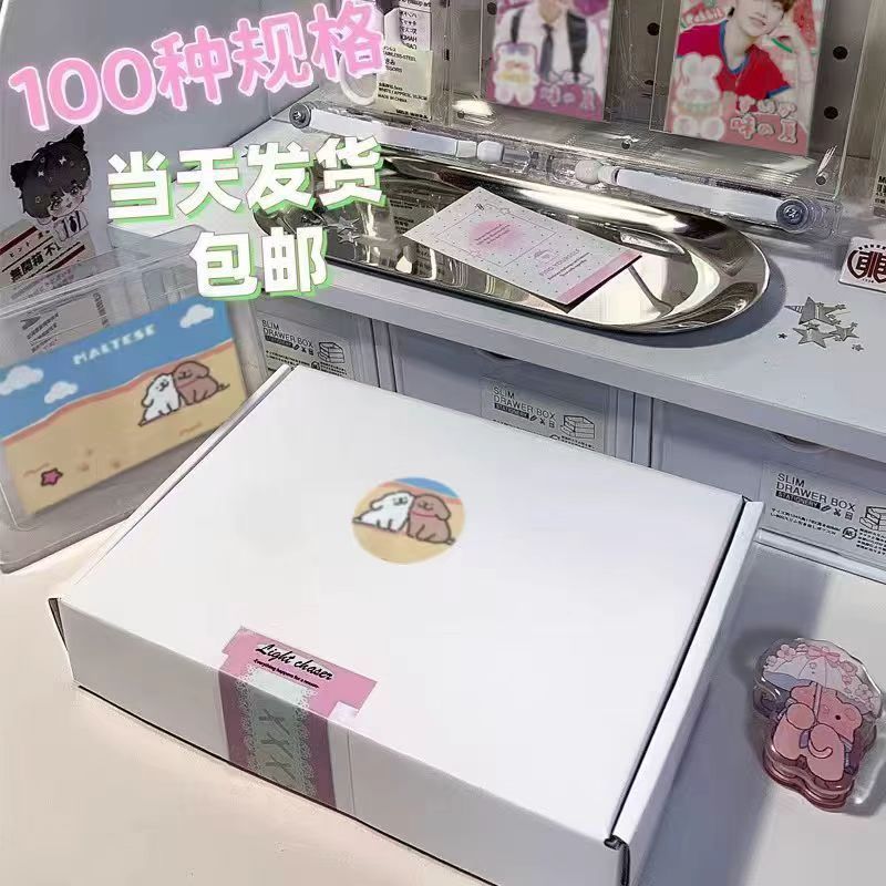 飞机盒特硬ins打包白黄盒大号长方形纸盒快递礼品盒手账分镜出卡|undefined
