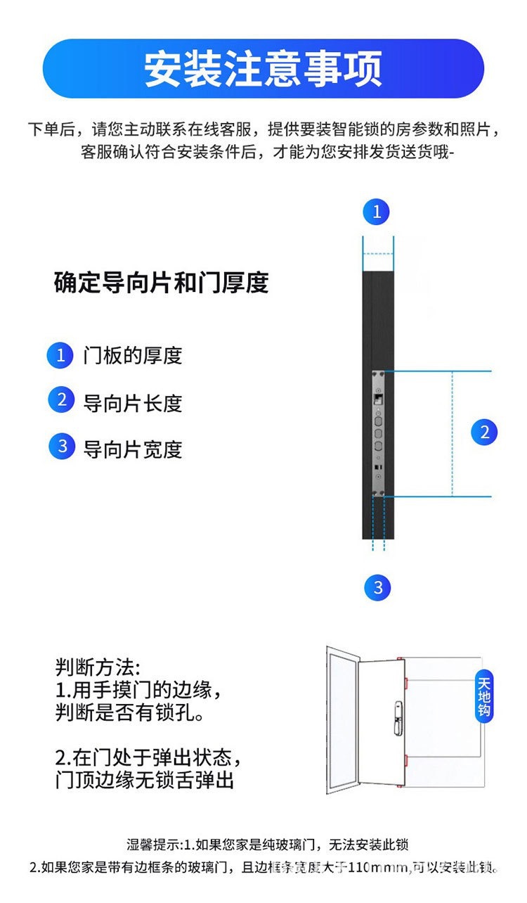 跨境卧室指纹锁通通锁IC卡锁涂鸦锁密码锁