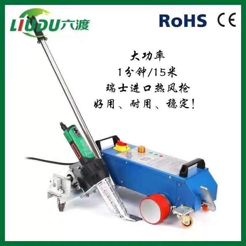 Free Shipping Zhengzhou Liudu Hot Melt Rope Wrapping Knife Scraper Cloth Welding Machine Glue-Free Heat Splicing Machine Spray-Painted Cloth Splicing Machine Free Shipping Zhengzhou Liudu Hot Melt Rope Wrapping Knife Scraper Cloth Welding Machine Glue-Free Heat Splicing Machine Spray-Painted Cloth Splicing Machine