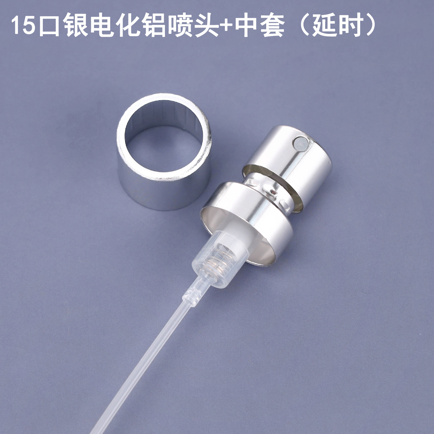 En stock 15-boca boquilla cosmética perfume pulverización fina oro plata negro 13-boca máquina de sellado de la boquilla de bayoneta