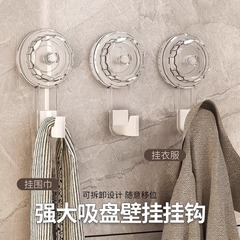 浴室トイレ回転吸盤フック穴なし強力荷重真空無痕キッチンドア後壁フック