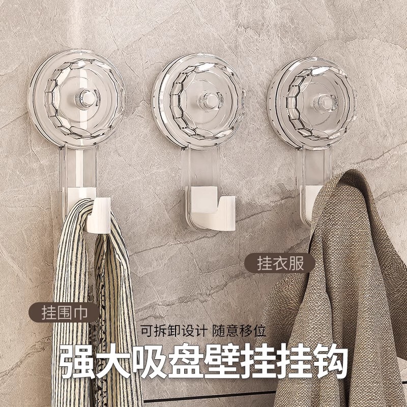 Bathroom Toilet Rotary Suction Cup Hook Punch-free Strong Load-bearing Vacuum Traceless Kitchen Door Wall Hook