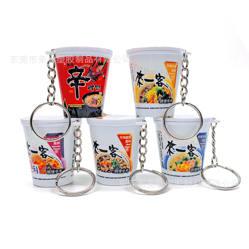Simulation of instant noodles Man Han Dinner Weili Zhajiang Noodles Hanging Food for a Seafood Noodles Beef Noodles Pendant Simulation of instant noodles Man Han Dinner Weili Zhajiang Noodles Hanging Food for a Seafood Noodles Beef Noodles Pendant