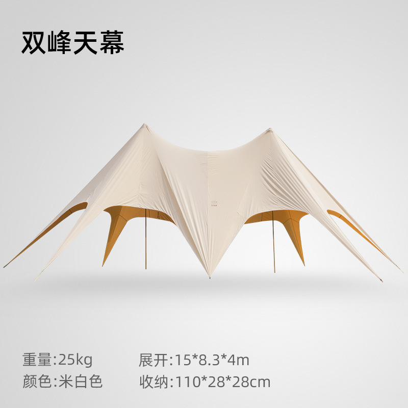 三只小驴超大户外莲花天幕帐篷露营野营加厚防雨防晒遮阳棚大凉棚 三只小驴超大户外莲花天幕帐篷露营野营加厚防雨防晒遮阳棚大凉棚