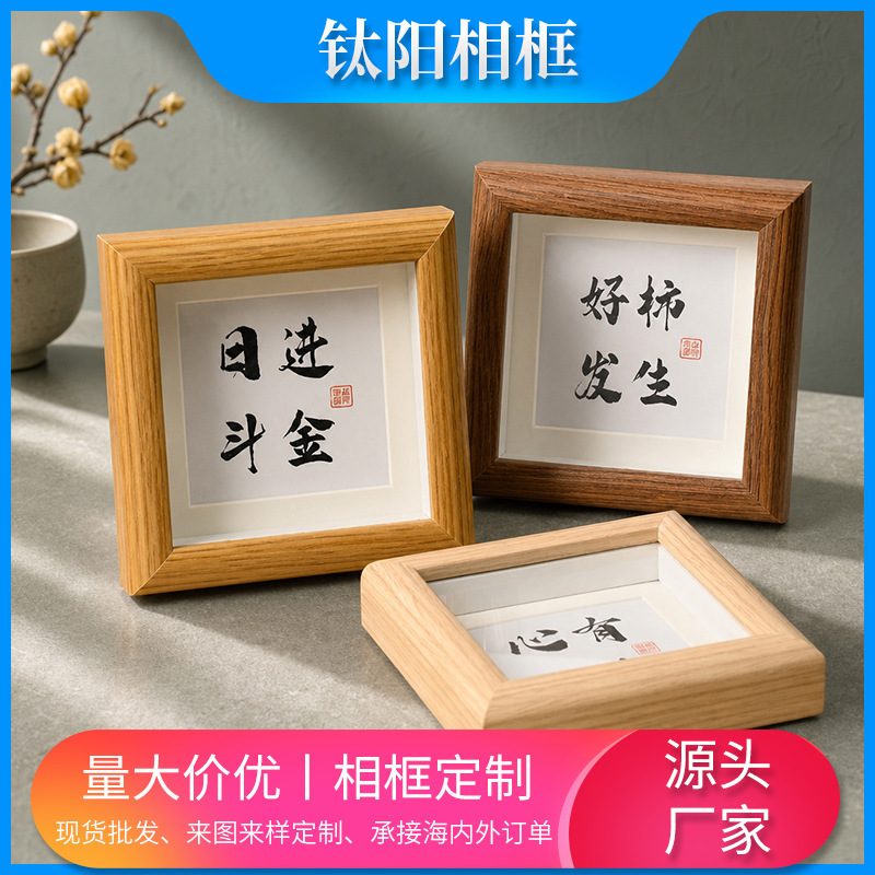 Wooden square hollow three-dimensional photo frame for display, DIY picture frame 4inch oil pastel butterfly specimen display frame wholesale