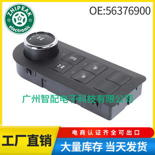 56376900 56.3769-00 �m���UAZ���μӟ��_�P 늄����ο����_�P