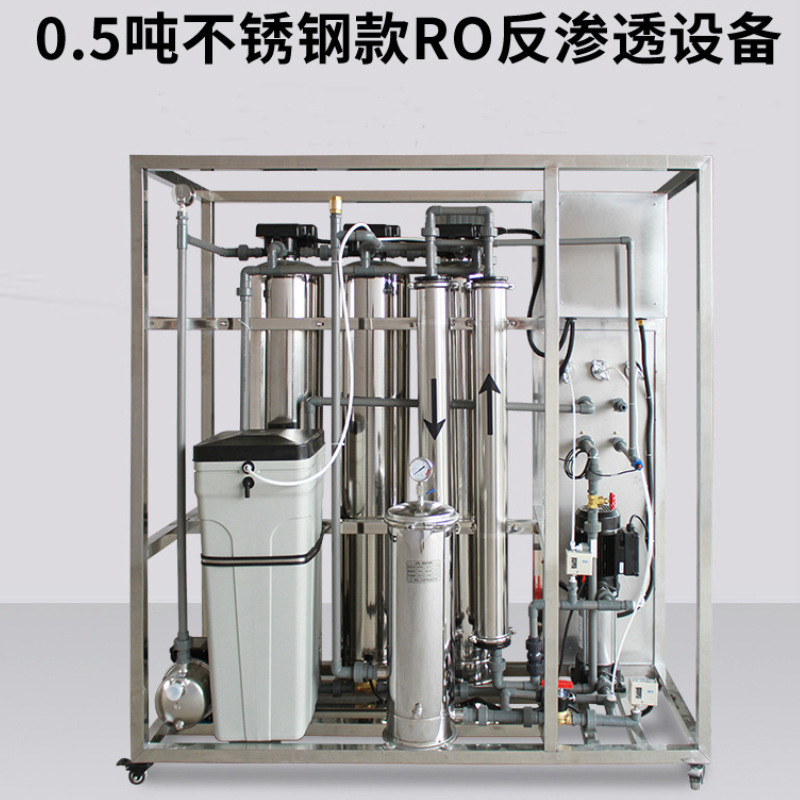 gran acero inoxidable ro ósmosis inversa purificador de agua comercial equipo de agua purificada industrial desincrustación de sedimentos filtro de agua de pozo