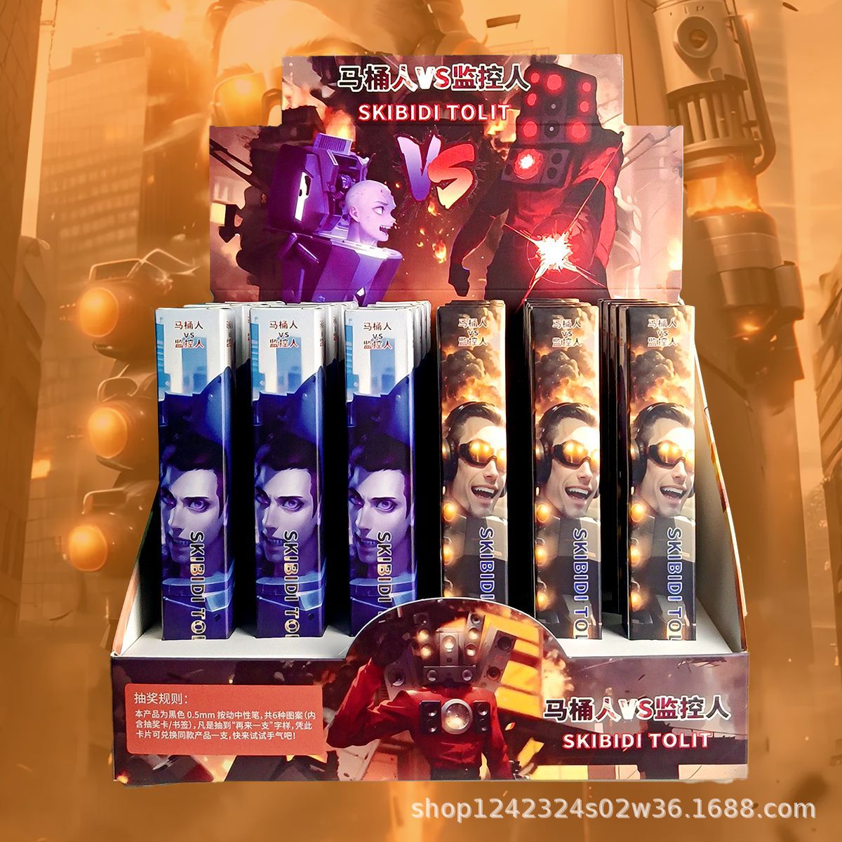 화장맨 [22 2 노상]