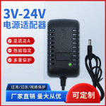 12V2A电源适配器12V1A 3V1A 5V2A 6V1A 9V2A 15V1A 24V1A美规欧标