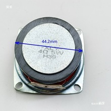 批发2寸 外磁全频 喇叭 4欧 3 5 尺寸53