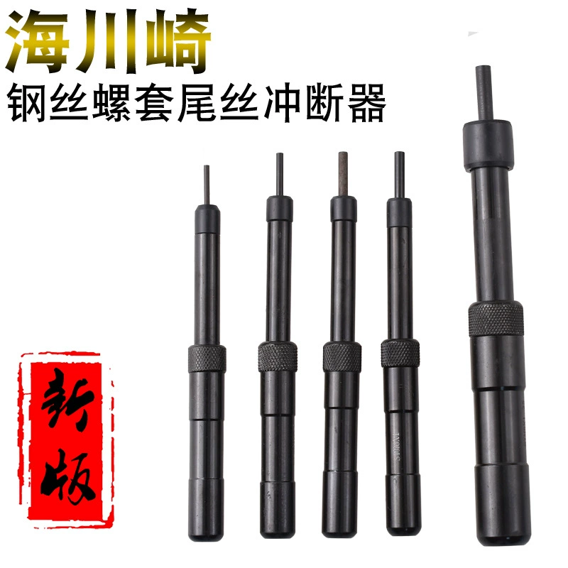 Haikawasaki проволока винт брекеты отвертка