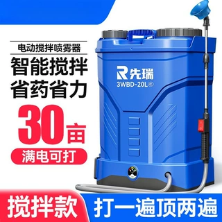 新款搅拌电动喷雾器农用打药机充电高压锂电池喷壶农药喷洒背负式