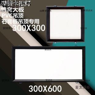 Black Led Kitchen Light Embedded Flat Panel Light Side Light Taibao Aluminum Gusset Plate Wheat Black Bathroom Set
