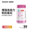 New Date of Coenzyme Q10 (0.35*30)