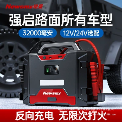 Large Trucks, 12V24V Diesel Vehicle | Car on the line of fire