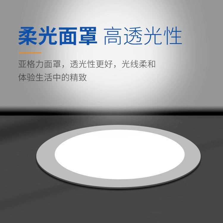 LED built-in ultra thin ceiling light for commercial use, ceiling spot lighting