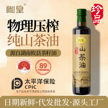 ʡɽ500mlեخaʳ䉺ե