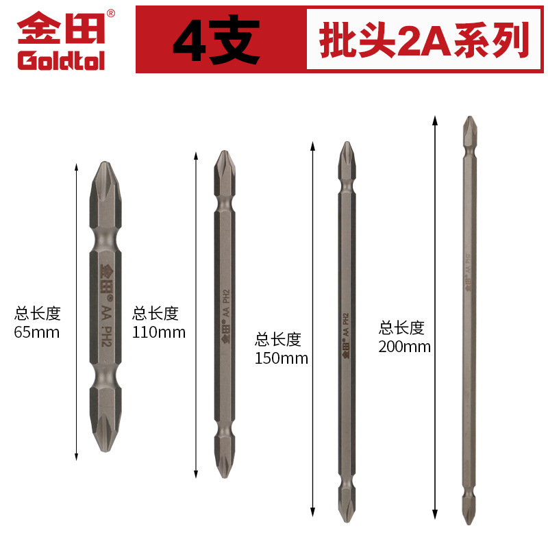 Jintian anti-impacto antideslizante cabeza de lote cruzada taladro eléctrico destornillador eléctrico fuerte magnetismo de alta dureza capilla de viento hexagonal