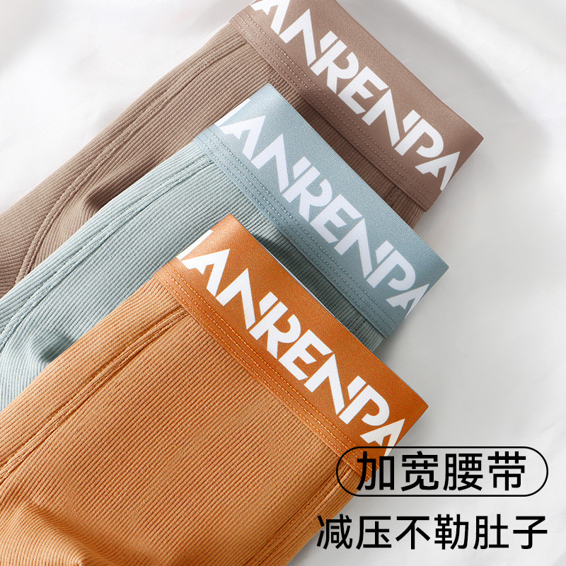 Ropa interior de hombre pantalones cortos de bóxer de algodón para estudiantes adolescentes pantalones deportivos de cuatro esquinas de gran tamaño ropa interior de hombre de cintura media