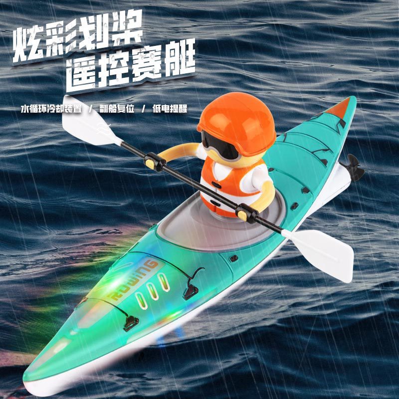 2.4g Remote Control Rowing Competition Kayak Water Speedboat Kidsren's Mini Toy Boat Model Cross-Border Chenghai