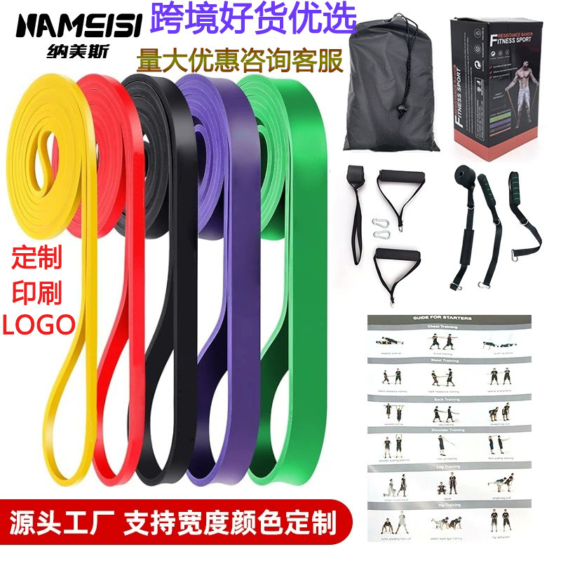 Cross-border Amazon TPE fitness resistance belt elastic belt resistance resistance rope pull-up tension device yoga tension belt