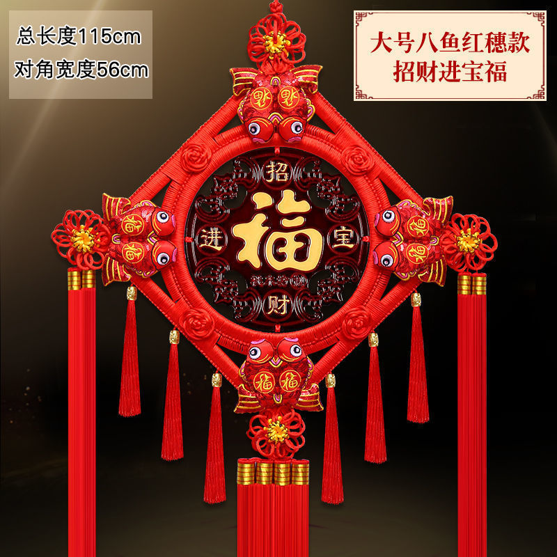 Colgante chino de salón grande Tianguan bendición colgante decoración colgante pinturas colgantes vestibules ornamentación Fu Baifu puerta image 51