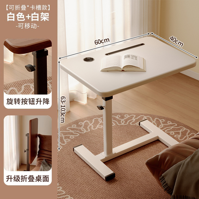 Mesa de cama elevable móvil tabla plegable dormitorio pequeño escritorio de computadora de hendidura estrecha escritorio simple perezoso