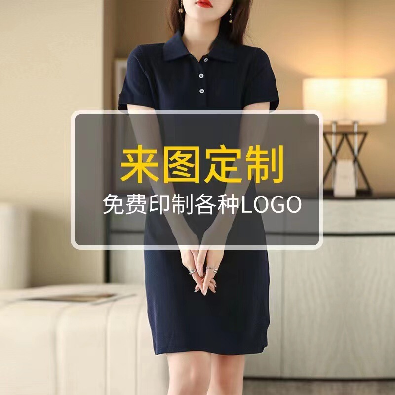 Summer Polo dress Sports Slimming Mid-length T-shirt Skirt Printed LOGO Work Clothes Women's Workwear Staff Uniform Summer Polo dress Sports Slimming Mid-length T-shirt Skirt Printed LOGO Work Clothes Women's Workwear Staff Uniform