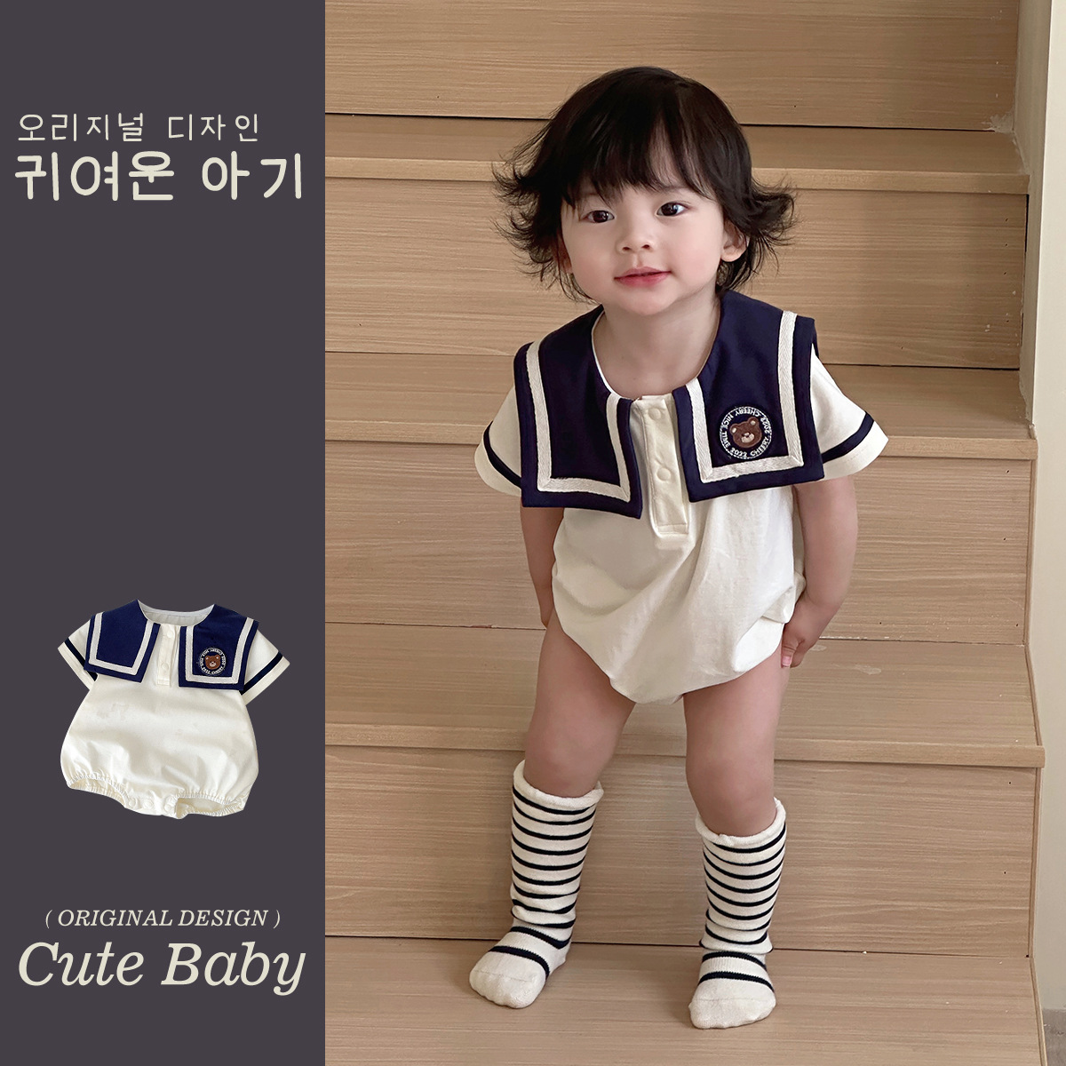 Ropa para niños coreanos, ropa de una pieza de estilo azul marino, estilo fino de verano, traje de escalada con cuello azul marino para bebés para hombres y mujeres, mameluco de pedo