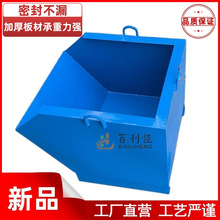 铁箱五金周转箱金属周转箱铁筐螺丝筐接料箱冲床废料箱重型铁板箱