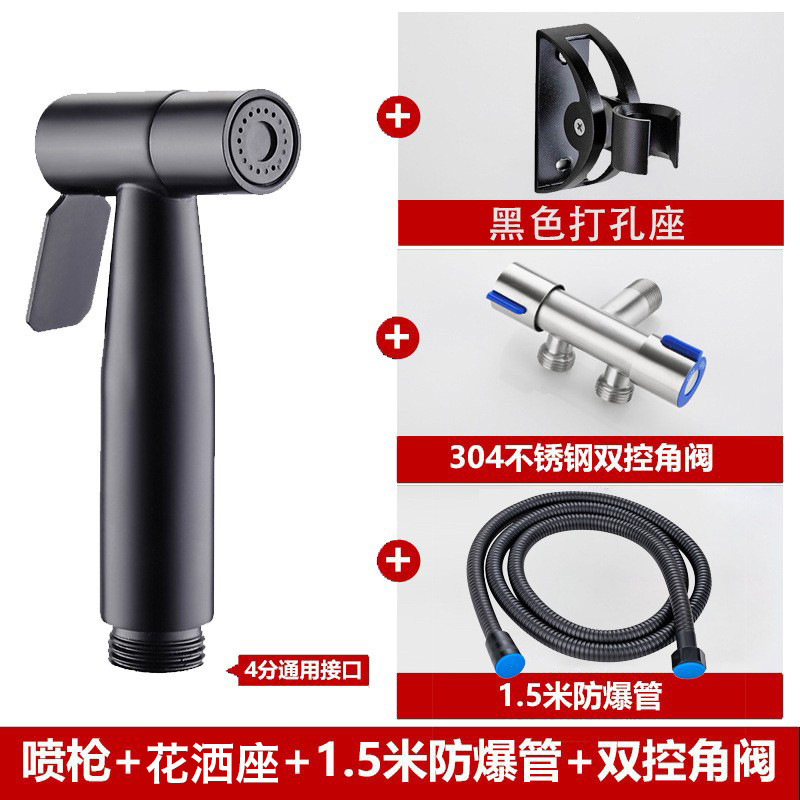 304ステンレススプレーガン婦人洗浄器便器スプレーガンセットトイレの花こぼれ増圧水銃洗浄器ノズル|undefined
