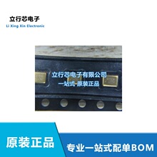 SPU0410LR5H-QB-7 ���bSMD �NƬ���^/������Ԓ�������LоƬȫ��ԭ