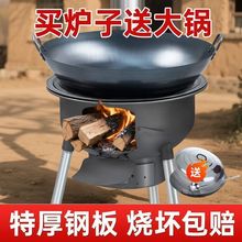 ��Я�Ӻ������ͥũ������ع���̨�ƶ���������̼��¯�¿�