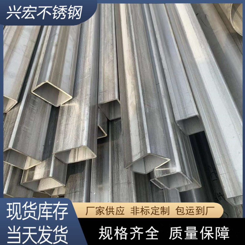 厂家现货304 316不锈钢方管 316L不锈钢方矩管 无缝方管 201焊管