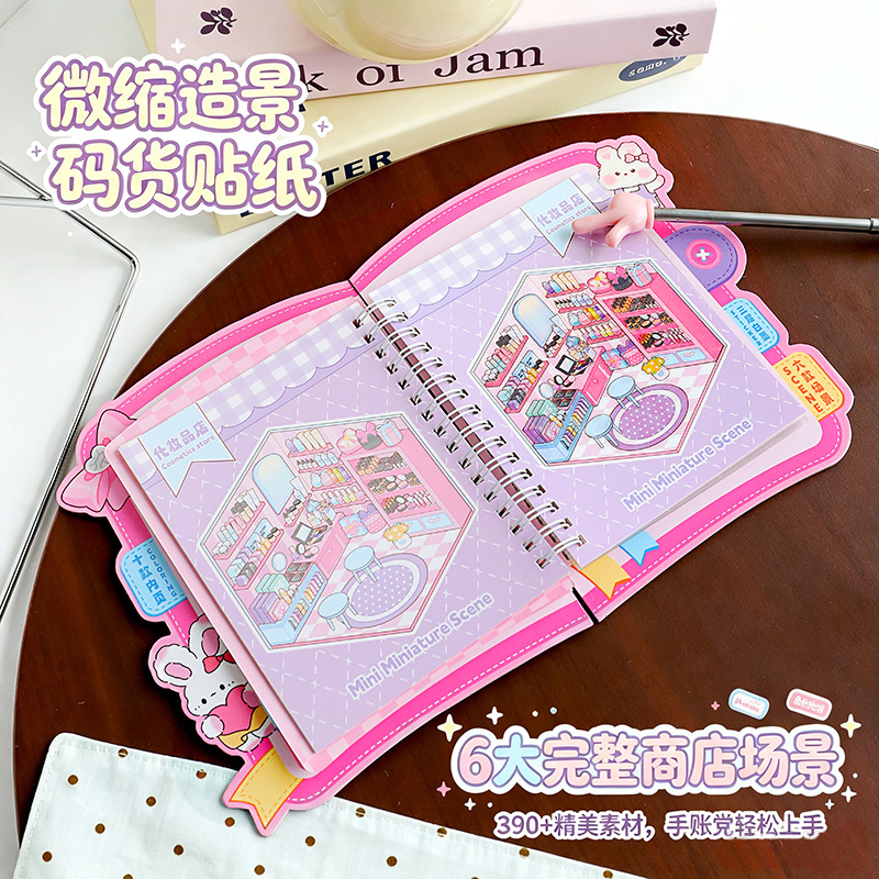 Libro Silencioso de Colorear DIY 2 en 1 de Papel
